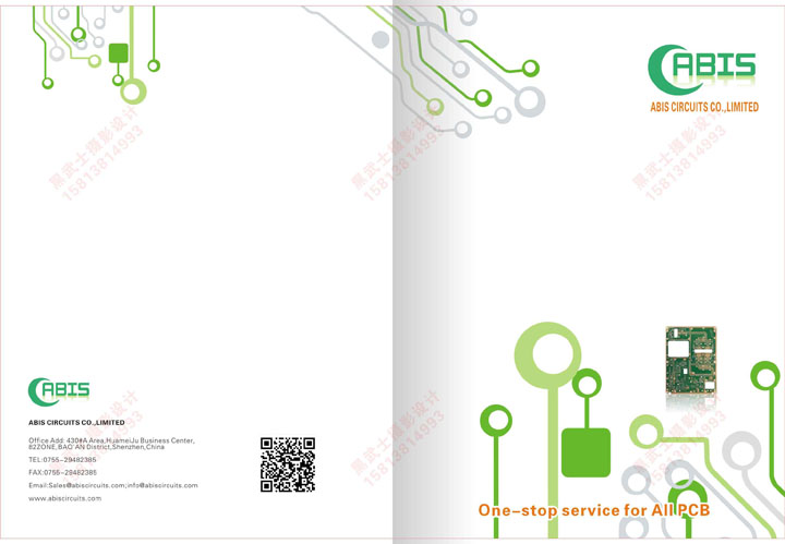 PCB廭